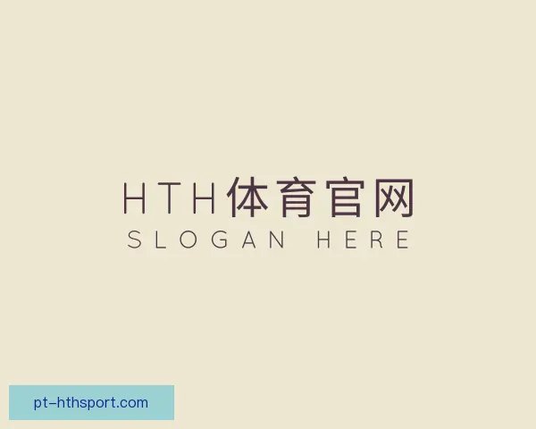 认识华体会官网APP